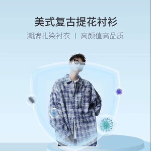 小众设计感提花美式街头格子衬衫外套男女宽松防晒长袖衬衣潮流图片