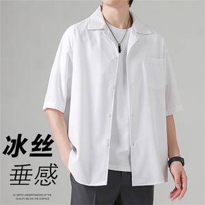 冰丝短袖衬衫男夏季韩版衬衣港风日系宽松大码五分袖寸衫免烫抗皱图片