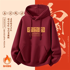 酒红色