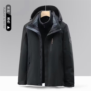 三合一可拆卸冲锋衣外套男定制2025秋冬户外防水防风CF2299 P170图片
