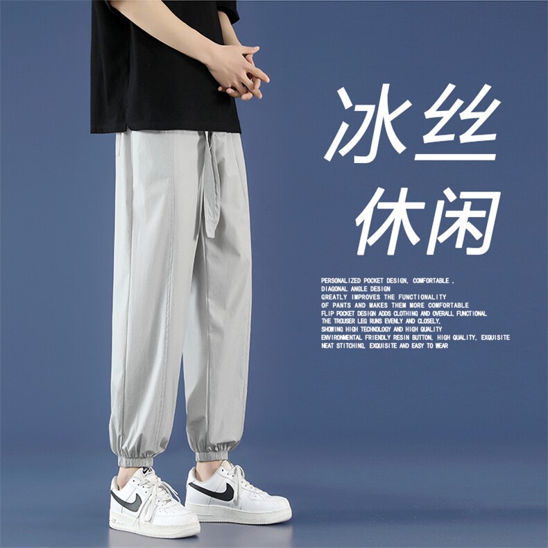 2023夏季薄款冰丝轻薄微弹休闲舒适百搭休闲裤束脚裤 6016特批31图片