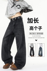 加长版裤子男高个子阔腿直筒牛仔裤190cm115休闲百搭长裤KZ080P60，男装牛仔裤，电商B312