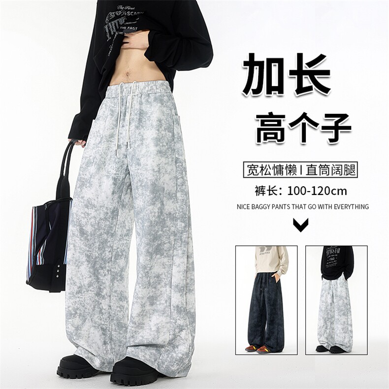 加长版高个子扎染裤子男款宽松慵懒190cn115直筒阔腿长裤KZ072P50图片