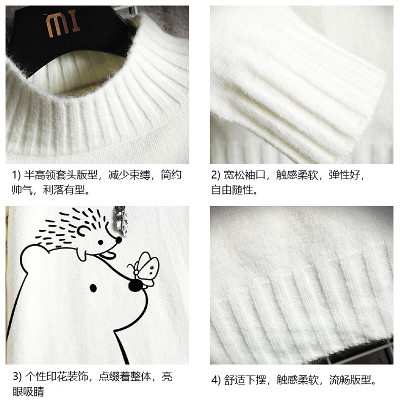 M18166-P45加绒款-P65半高领毛衣男士大码针织衫男毛线衣男网格,男装针织衫/毛衣,电商A040A