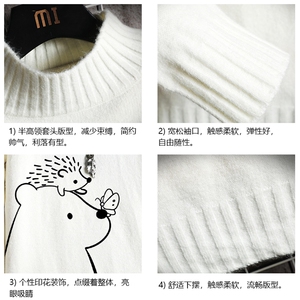 M18166-P45 加绒款-P65半高领毛衣男士大码针织衫男毛线衣男网格图片
