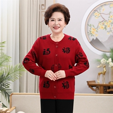 时尚潮流2024年秋季新款中老年男女同款长袖开衫，女装羊毛衫，衣恋羊绒