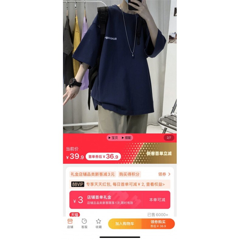 XZ115A-T06 200克纯棉男女字母印花大码S-5XL 10色T恤衫圆领半袖图片