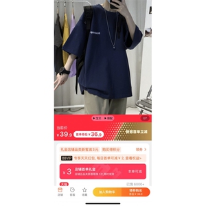 XZ115A-T06 200克纯棉男女字母印花大码S-5XL 10色T恤衫圆领半袖图片