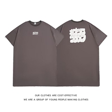 T恤男女短袖宽松韩版潮流字母帅气2025夏季ins新款体恤ST647-P59，男装T恤，星座412-3
