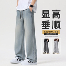 冰丝牛仔裤男夏季薄款宽松直筒裤潮牌垂感阔腿天丝长裤Z2516-P50，男装牛仔裤，星座509