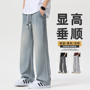 冰丝牛仔裤男夏季薄款宽松直筒裤潮牌垂感阔腿天丝长裤Z2516-P50图片