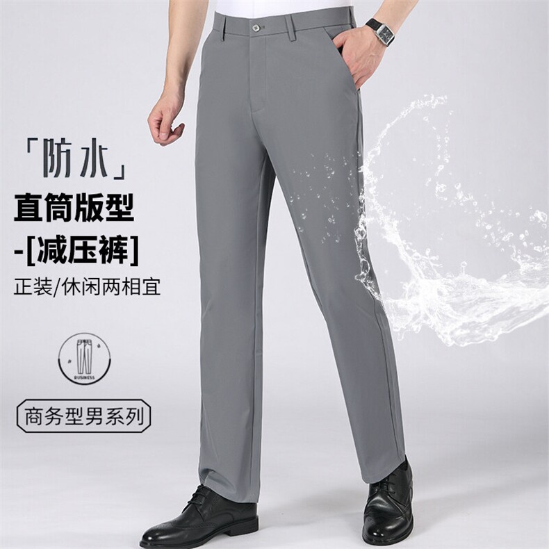【抖音】夏季三防冰丝微弹力面料直筒裤休闲西裤K1022-29元，男装西裤，星座1706