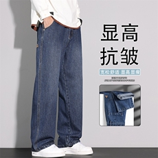 美式潮牌牛仔裤男款春季2026新款宽松直筒阔腿休闲裤子K6622-P52，男装牛仔裤，星座610（原A335）