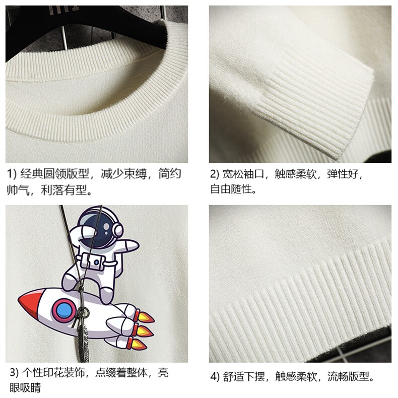 M67158-P45加绒款-P65圆领毛衣男大码针织衫男毛线衣线衫网格,男装针织衫/毛衣,电商A040A