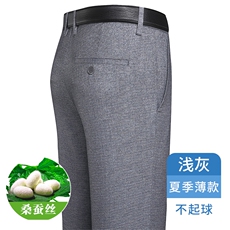 浅灰色