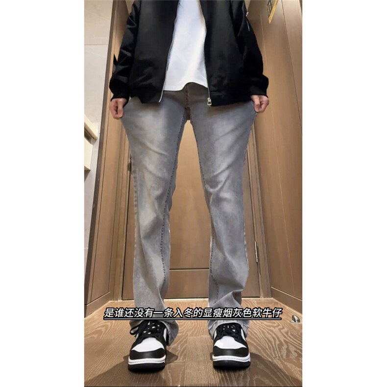 烟灰色牛仔裤秋冬款男生穿搭高级感长裤子K906-P53加绒58,男装牛仔裤,星座1007（原301D）