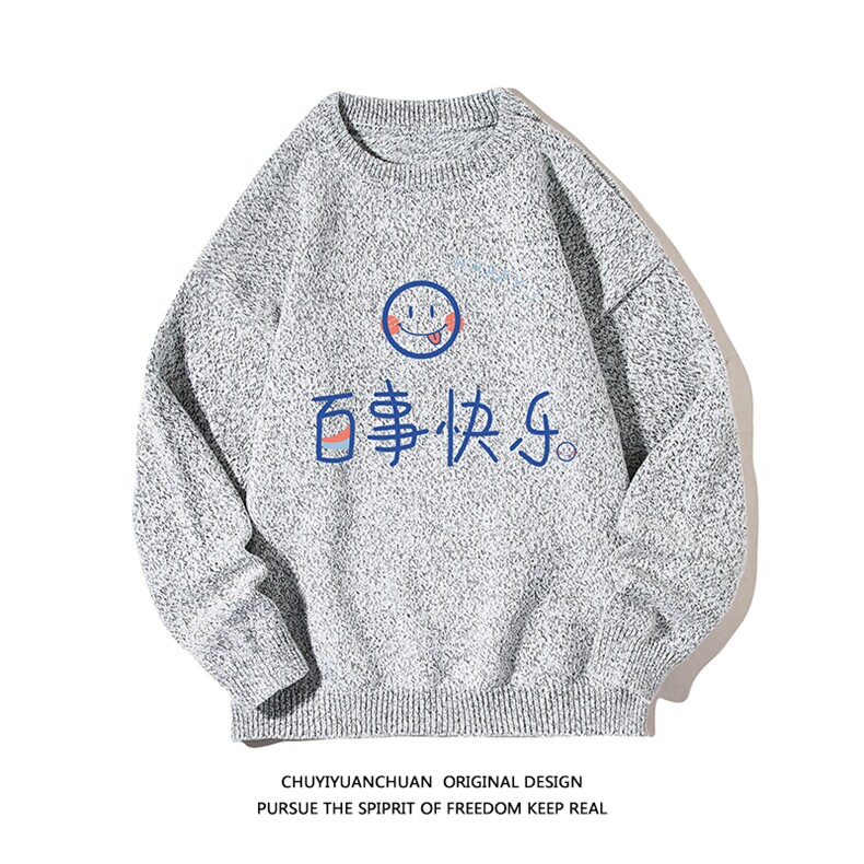 加厚加绒毛衣男大码毛线衣男针织衫 M19183-P45 加绒款-P65 白底图片