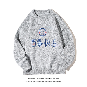 加厚加绒毛衣男大码毛线衣男针织衫 M19183-P45 加绒款-P65 白底图片
