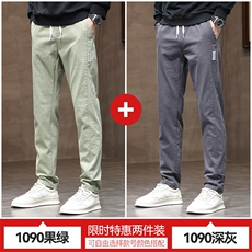 1090果绿+1090深灰