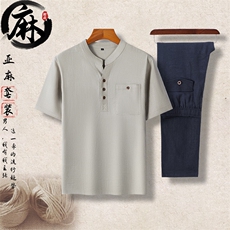 浅灰衣+深蓝裤