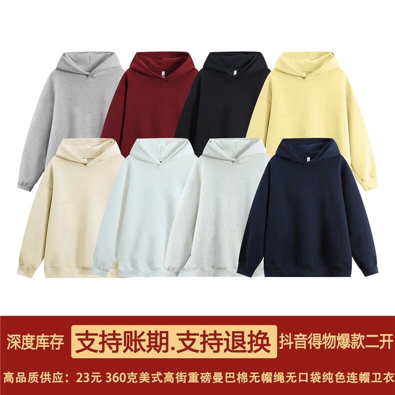 抖音得物品质26春装美式高街重磅曼巴棉无帽绳无口袋连帽卫衣X093,男装卫衣,电商A486-1