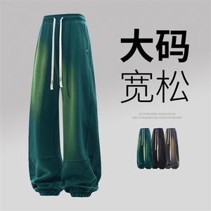 9251-P45大码 控69 秋季大码休闲裤子图片