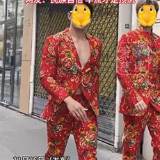 R1东北大花西服套装网红同款男女大码团队服风新中式表演出服，男装西服套装，星座115A(原星座507）