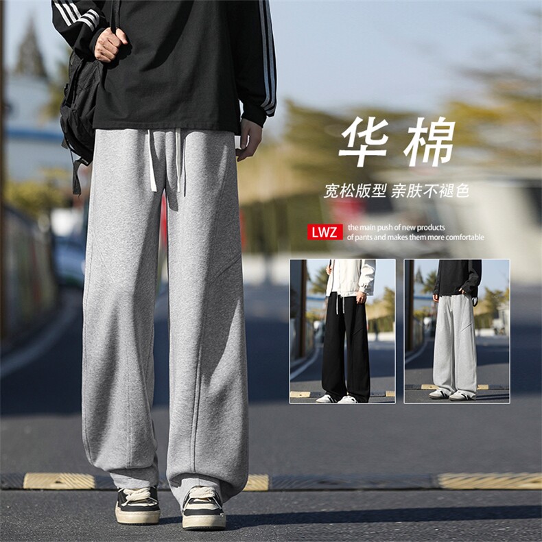 M-5XL华棉62%拖地质感挺括百搭休闲裤X1380特批33,男装休闲裤,星座718