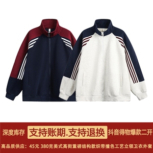 抖音得物高品质 美式高街重磅结构织带拼接撞色立领卫衣外套 CM41图片