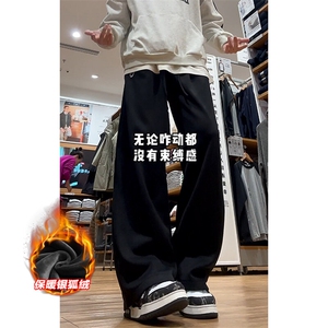 薄款改加绒特批P35无差价冬抖音银狐绒休闲裤男士K1958J加绒图片