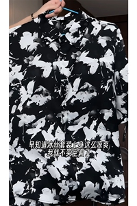 1泼墨扎染短裤男短袖衬衫男套装男M-5XL大码TZ78715P50控98模特图图片