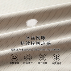 特批P50无差价2025夏季新款面料：聚酯纤维91.5%氨纶8.5%TZ5583，男装休闲套装，电商A001