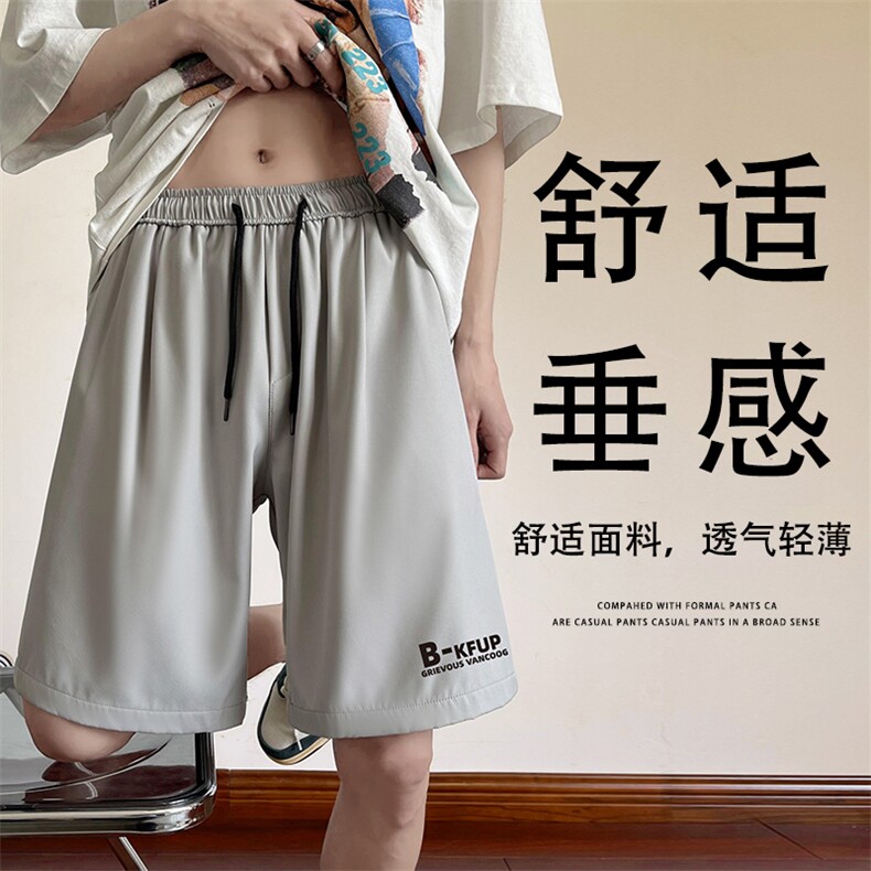 亲肤柔顺休闲百搭垂顺冰丝短裤潮牌休闲速干短裤DK507特批17,男装休闲裤,星座718-1