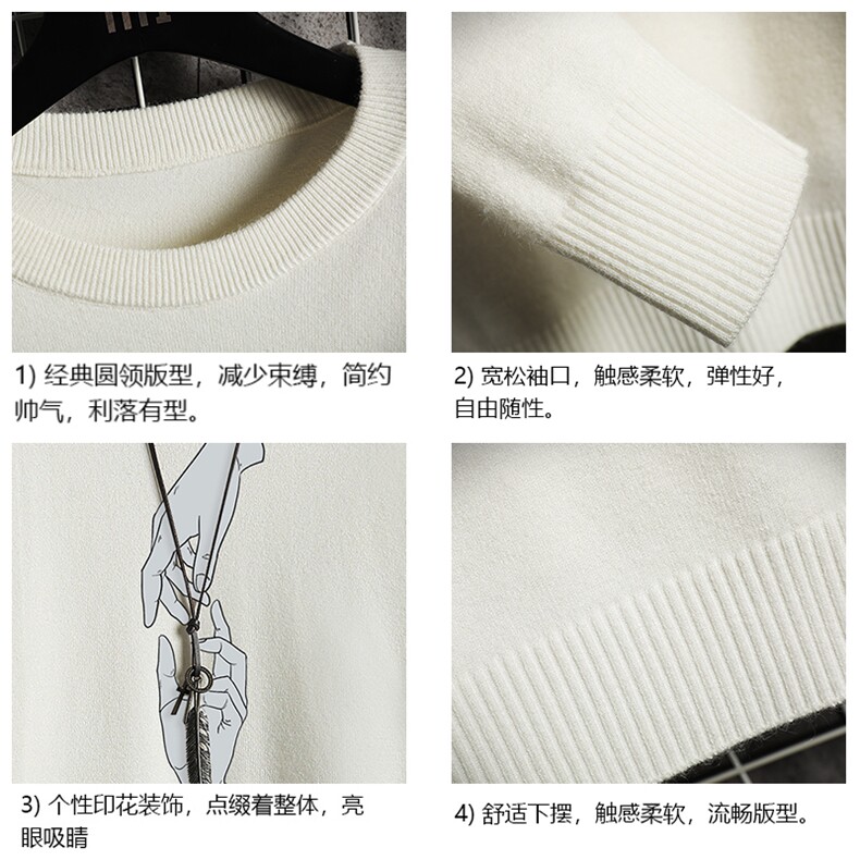 M67147-P45加绒款-P65圆领毛衣男大码针织衫男毛线衣线衫网格,男装针织衫/毛衣,电商A040A