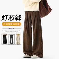 时尚百搭300g灯芯绒褶皱设计大码直筒休闲裤男K24128-特P30控58，男装休闲裤，电商A001