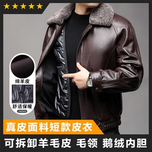 真皮皮衣男装羽绒服鹅绒内胆可脱卸高端男装图片