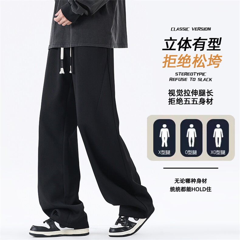 2026春季新款宽松直筒休闲长裤男士潮牌透气速干运动裤Z6907-P36,女装休闲裤,星座610（原A335）