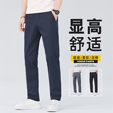 裤子男春季新款休闲简约男生2026宽松百搭直筒修身长裤Z2620-P45，男装休闲裤，星座509