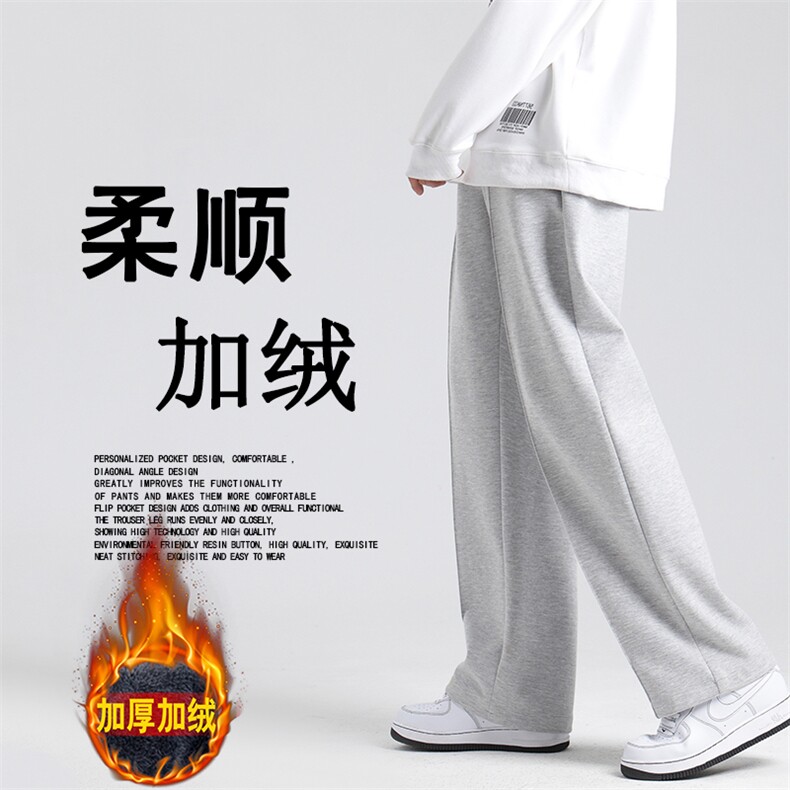 2023秋冬舒适百搭休闲加绒加厚卫裤WK70-1特批25加绒特批35,男装休闲裤,星座718-1