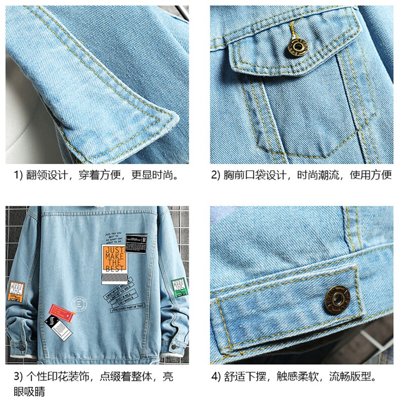 牛仔夹克男大码牛仔外套男茄克NJ77121-P60加绒款-P75,男装夹克,电商A040A