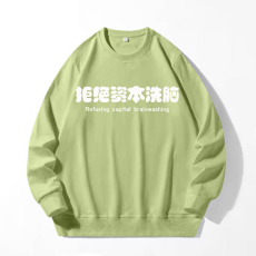 280克男长袖圆领印花卫衣男秋新情侣上衣服打底衫20色可选J7001，男装T恤，星座115A-1