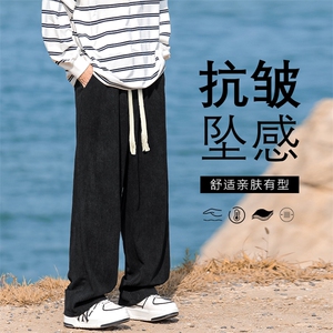 秋季2024新款宽松直筒卫裤男休闲垂感阔腿男生运动裤1078-特批-37图片