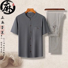 深灰上衣+浅灰长裤