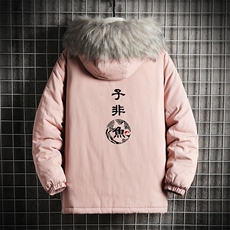 粉色