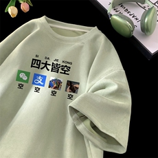 量大优供视频重磅麂皮绒短袖t恤男JT525-特p19，男装T恤，电商B371