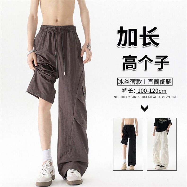 冰丝薄款冲锋工装裤男高个子加长直筒阔腿伞兵裤190cm115KZ053P50，男装工装外套，电商B312