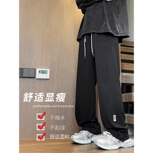 裤子男款春秋季华夫格潮流休闲百搭长裤高街阔腿裤 K933-特批32图片