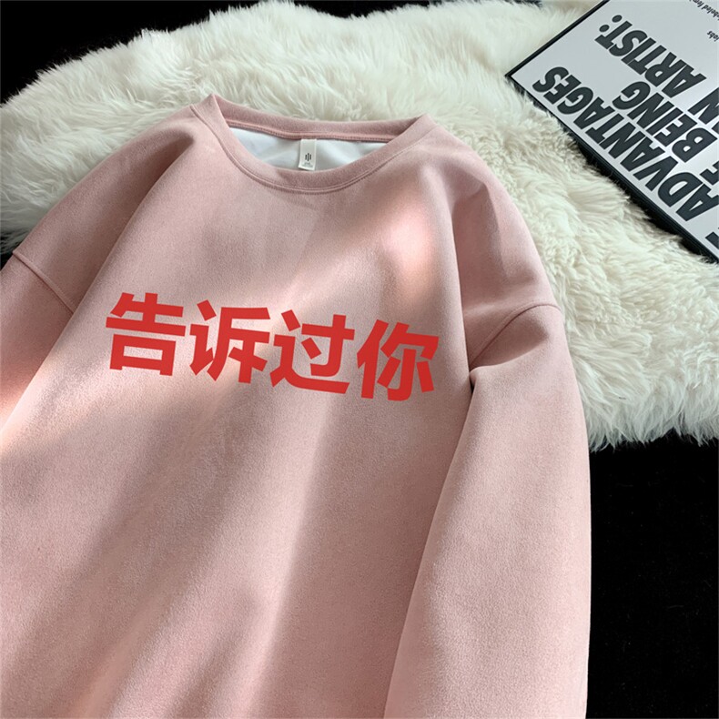 抖音得物高品质美式字母印花麂皮绒圆领卫衣wyjp8423-特p35控69,男装卫衣,星座605(原A050)
