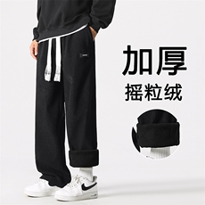 日系垂感裤子秋冬季新款宽松直筒男生阔腿休闲长裤JR1098-特批-45，男装休闲裤，星座718-1