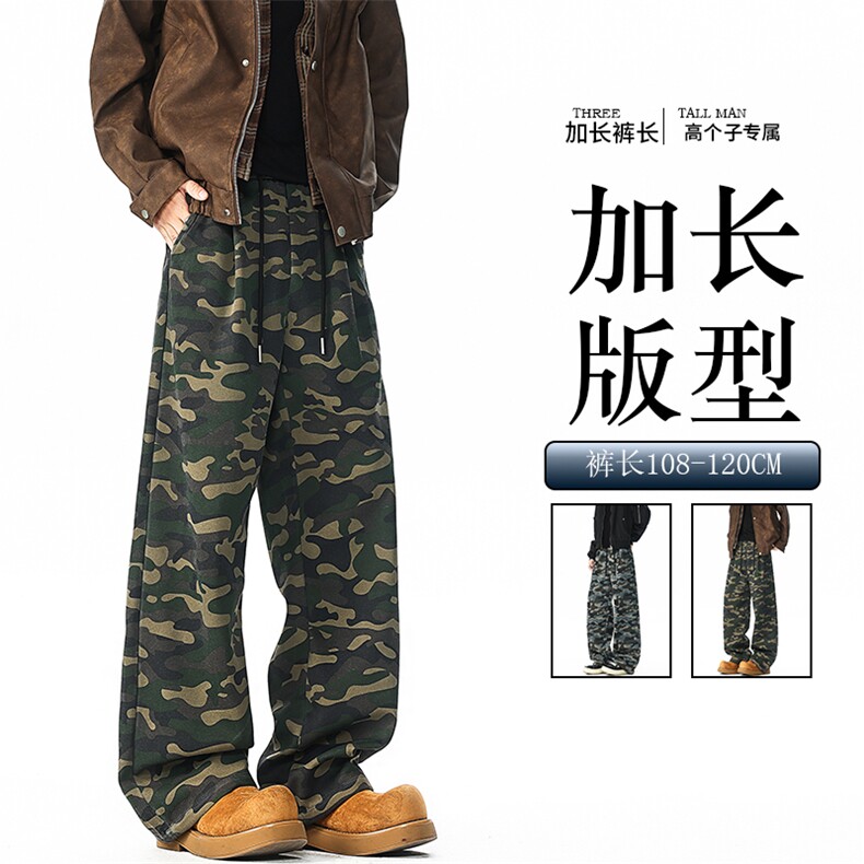 迷彩裤子加长版190高个子休闲卫裤男生休闲直筒阔腿裤KZ087P45，男装休闲裤，电商B312